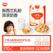 秋田滿(mǎn)滿(mǎn)高鈣奶酪小圓餅兒童零食磨牙手指餅干無(wú)添加白砂糖進(jìn)口黃油60g