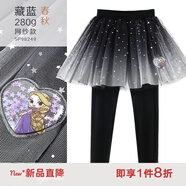 迪士尼女童打底褲裙褲兒童半身裙春秋網(wǎng)紗裙子洋氣假兩件褲子秋裝 黑色SP98249 130
