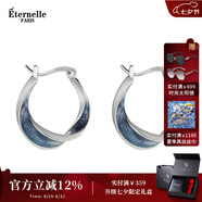 Eternelle法國永恒原創(chuàng)設計法式輕奢耳環(huán)小眾冷淡風耳飾女高級感七夕禮物 優(yōu)雅藍