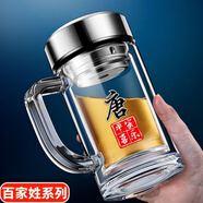 RSRDDY新款雙層把手玻璃杯定制男士茶杯商務(wù)辦公大容量手柄泡茶水 唐福瑞吉祥 月光銀-550ml-普通蓋