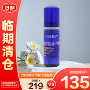 歐舒丹 臘菊活顏潔面泡沫150ml氨基酸小藍(lán)瓶【臨期清倉】