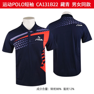STIGA 斯帝卡斯蒂卡乒乓球服男女速干透氣吸汗比賽訓練運動(dòng)服短袖t恤 運動(dòng)POLO衫CA-131B22 藏青 3XL