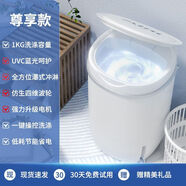VCJVCJ新款宿舍懶人單筒迷你洗衣機(jī)小型家用大容量?jī)和胱詣?dòng)內(nèi)衣褲 【雪花白MAX】UVC藍(lán)光抑菌丨渦輪增壓動(dòng)力