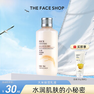 菲詩小鋪（THE FACE SHOP） 大米水乳套裝補(bǔ)水護(hù)膚品保濕干皮滋潤改善粗糙肌 [1支]大米保濕乳液