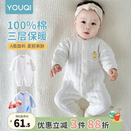 優(yōu)奇嬰兒衣服新生兒保暖三層夾棉連體衣春秋冬季哈衣爬服男女寶寶睡衣 秋冬【萌小熊】米白 90cm