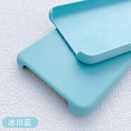 品無(wú)憂適用蘋果6s手機(jī)殼SE3半包iPhone7Plus液態(tài)硅膠6P簡(jiǎn)約8Plus白色SE2 冰川藍(lán) iPhoneXS