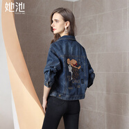 她池時(shí)尚牛仔外套2025秋裝新款女復(fù)古洋氣休閑短款寬松上衣