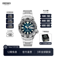 SEIKO精工手表男款怪獸海洋潛水罐頭運(yùn)動(dòng)防水機(jī)械表  情侶送禮 節(jié)日禮物 SRPH75K1