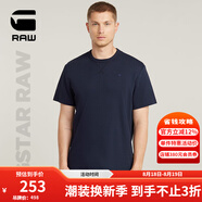 G-STAR RAW25年春新款刺繡logo短袖N(xiāo)ifous彈力男士簡(jiǎn)約百搭舒適T恤D24449 藍色 XS