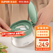 蘇泊爾（SUPOR）調(diào)味罐玻璃廚房帶勺調(diào)料盒防潮圓形廚房 草木綠KG30BH11 單件裝 300ml