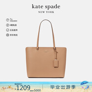KATE SPADE凱特絲蓓女士托特包單肩包通勤質(zhì)感女包美拉德色KG912200