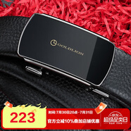 金利來皮帶男士自動扣頭層牛皮禮盒腰帶商務時尚褲帶 生日禮物送爸爸