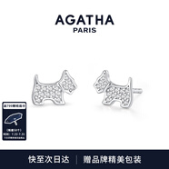 AGATHA 法式鏤空小狗銀耳釘女士【生日禮物】送女友閨蜜高級感耳飾 銀色皓石小狗