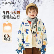 MQDMINI童裝兒童羽絨服男童上衣中小童羽絨外套冬季保暖寶寶衣服 可愛滿印米白滿印 110