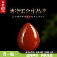 語唐涼山南紅項鏈吊墜滿色滿肉水滴吊墜男女款掛件紅瑪瑙 【款式十四丨前后孔丨贈配繩】