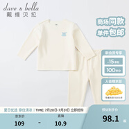 戴維貝拉（DAVE＆BELLA）兒童內(nèi)衣套裝男童德絨睡衣女童家居服中大童秋衣兩件套秋裝新款 米白【DBJ20266-K】 110 cm（建議身高100-110cm）