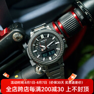 卡西歐手表PRO TREK馬納斯魯峰專業(yè)登山防水防震六局電波太陽能運動男表