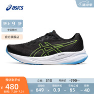 亞瑟士ASICS跑步鞋男鞋緩震回彈運動鞋舒適透氣耐磨跑鞋 GEL-PULSE 15 黑色/綠色 44