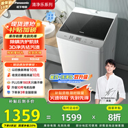 松下（Panasonic）【吳磊推薦】波輪洗衣機全自動(dòng)10公斤 除螨桶洗凈內衣洗衣機 XQB100-T1722 以舊換新國家補貼20%
