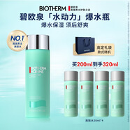碧歐泉男士水動(dòng)力爽膚水200ml補(bǔ)水保濕生日禮物送男友