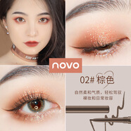 NOVO彩色眼線膠筆防水持妝不暈染極細新手初學者臥蠶筆眼線膠筆 02#棕色