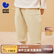 迷你巴拉男童女童長(cháng)褲寶寶寬松新秋國風(fēng)兒童休閑褲【泡泡褲】 淺卡其50335 110