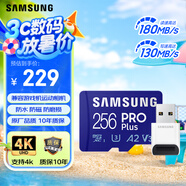 三星（SAMSUNG）256GB TF(MicroSD)內(nèi)存卡讀卡器套裝 高速PRO藍(lán)卡 U3A2V30 兼容相機(jī) 讀速180MB/s寫速130MB/s