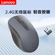 聯(lián)想（Lenovo） 來酷無線鼠標(biāo)  商務(wù)辦公鼠標(biāo) 帶無線微型接收器 適用于聯(lián)想/Thinkbook/Thinkpad/拯救者等電腦 【無線】小新M1S 2.4G無線鼠標(biāo) 筆記本/臺式機(jī)通用
