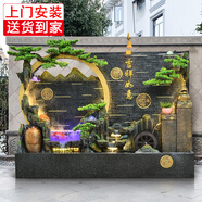 人文家居 大型假山流水噴泉循環(huán)水幕墻落地?cái)[件客廳戶外景觀開業(yè)喬遷禮品 山水清輝【大號(hào)】