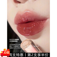 COLOUR FEEL冰茶鏡面唇釉水光唇蜜玻璃潤唇膏水潤保濕亮面口紅女學(xué)生款正品 冰茶鏡面唇釉-05#無花果酪酪