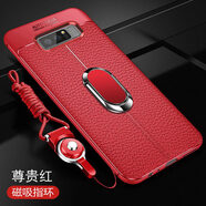 MARMOTER 三星note8手機(jī)殼note9保護(hù)皮套SM-9500防摔9508硅膠9600軟殼 三星note8【尊貴紅+磁吸指環(huán)】全屏軟膜+掛繩