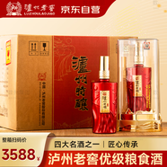 瀘州老窖瀘州老窖52度濃香型白酒整箱喜酒宴請(qǐng)糧食酒白酒送禮酒水500mL*6