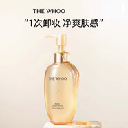 后LG后Whoo拱辰享凈澈卸妝油面部200ML韓國保濕溫和清潔卸妝水溶性