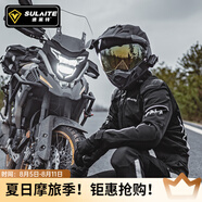 SULAITE摩托車夏季騎行服仿賽機(jī)車服騎士服越野賽車防摔男女四季騎行裝備 【黑色套裝】夏季/透氣/CE護(hù)具 XL
