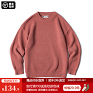 馬登工裝 美式復(fù)古重磅菠蘿紋粗毛衣加厚實圓領(lǐng)落肩休閑針織衫男 加州橙 XL