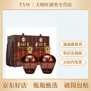 茅臺貴州茅臺酒 茅臺迎賓酒 紫迎賓  醬香型白酒 53度2.5L迎賓大壇2壇