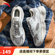 安踏小老爹休閑鞋男鞋夏季網(wǎng)面透氣厚底軟底鞋子男增高耐磨跑步運動鞋