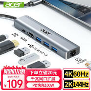 宏碁（acer）Type-C擴展塢千兆網(wǎng)口網(wǎng)線(xiàn)轉接頭 USB3.0分線(xiàn)器有線(xiàn)網(wǎng)卡RJ45轉換器 hdmi4K高清pd充電器拓展塢