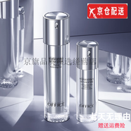 歐菲姿（OFFICE）官l方粉底液散粉隔離乳舒緩精華油淡紋修護眼膜氣墊旗i艦護膚品店 智臻修護水+乳液