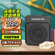 得勝（TAKSTAR）E180M 長(zhǎng)續(xù)航小蜜蜂擴(kuò)音器教師專用 大功率導(dǎo)游腰掛擺攤防嘯叫喇叭腰麥小音箱 黑色