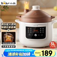 小熊（Bear）電燉鍋 電燉盅電砂鍋 煲湯鍋燉湯鍋紫砂鍋 燕窩燉盅 煮粥嬰兒輔食鍋電煮鍋 3L DDG-K30H1