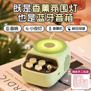 朵帆女生生日禮物女士實用香薰機香薰禮盒音響氛圍燈送同事辦公室擺件