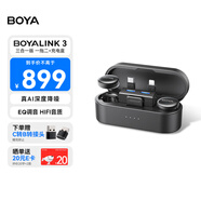BOYA 博雅麥克風(fēng)BOYALINK 3無線領(lǐng)夾麥克風(fēng) vlog短視頻戶外采訪直播相機手機AI降噪無線收音麥 全家桶