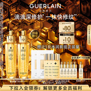 嬌蘭（Guerlain）帝皇蜂姿復(fù)原蜜精華50ml*2緊致修護(hù)抗皺護(hù)膚品禮盒生日禮物送女友