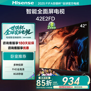 海信電視 42E2FD 42英寸 全高清智能 全面屏 大功率音腔 WiFi網(wǎng)絡(luò)智能超薄液晶平板電視機43 42英寸