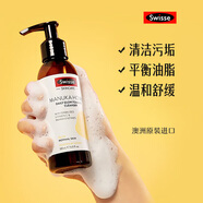 etos_Swisse斯維詩麥盧卡蜂蜜煥彩亮膚泡沫潔面乳洗面奶120ml澳洲進(jìn)口日常護(hù)理 120ml 【日期：28年05月】