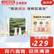 蘇秘37°（Su:m37°） 套裝蘇秘套盒孕婦可用補(bǔ)水保濕男女護(hù)膚禮盒水乳霜套裝節(jié)日禮物 蘇秘時(shí)光能量水乳7件套滋潤(rùn)