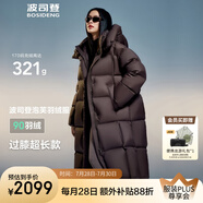 波司登（BOSIDENG）【反季】泡芙羽絨服女款長款脫卸帽新國標90絨商場同款運動外套 布朗咖7A11 S 160/84A 110-130斤 充絨301g