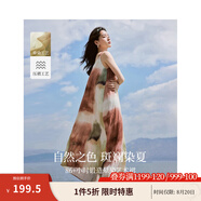 茵曼（INMAN）章若楠同款歐若風(fēng)天絲女裝長(cháng)袖襯衫套裝2025夏季新款藍襯衣 五彩斑斕連衣裙-W18424325 S