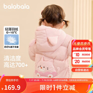 巴拉巴拉童裝兒童羽絨服男童女童連帽外套2025秋冬裝寶寶可愛209425107215